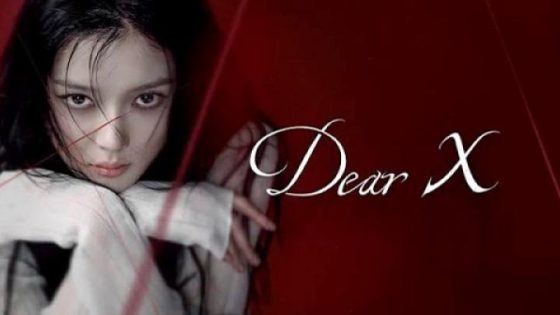 مسلسل Dear X الحلقة 3 الثالثة مترجم