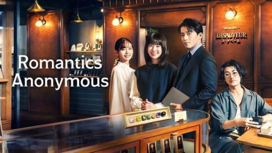 مسلسل Romantics Anonymous الحلقة 7 السابعة مترجم
