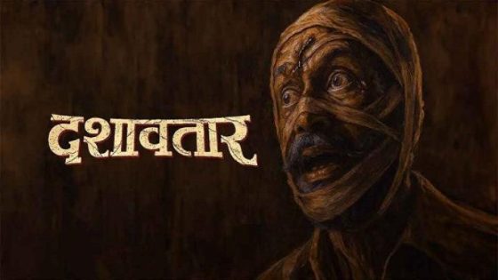 مشاهدة فيلم اونلاين Dashavatar 2025 مترجم