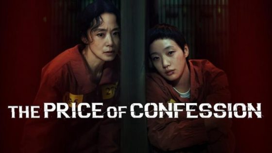 مسلسل The Price of Confession الحلقة 7 السابعة مترجم