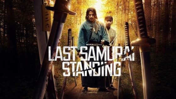 مسلسل Last Samurai Standing الحلقة 1 الاولي مترجم