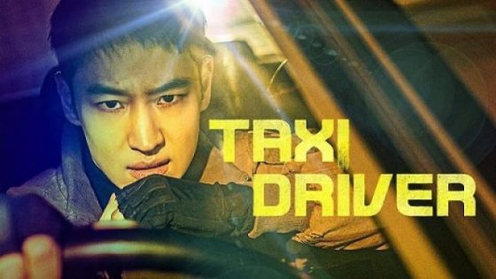 مسلسل Taxi Driver الموسم الاول الحلقة 3 الثالثة مترجم