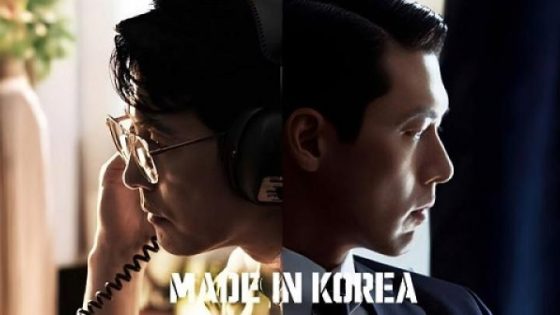 مسلسل Made in Korea مترجم