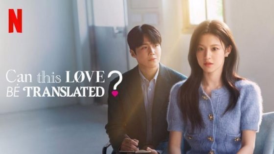 مسلسل Can This Love Be Translated الحلقة 3 الثالثة مترجم