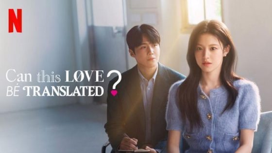 مسلسل Can This Love Be Translated الحلقة 1 الاولي مترجم