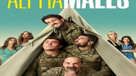 مسلسل Alpha Males الموسم الرابع الحلقة 3 الثالثة مترجم
