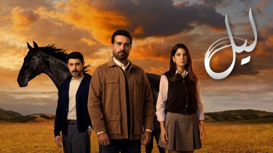 مسلسل ليل الحلقة 72 الثانية والسبعون