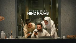 فيلم صوت هند رجب 2025 كامل HD