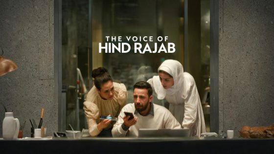 فيلم صوت هند رجب 2025 كامل HD
